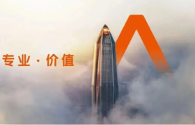 星河筑盾·险翼护航，平安财险硬核赋能中国商业航天新征程