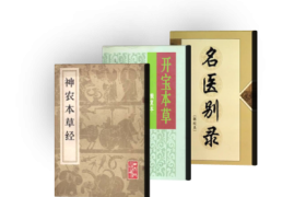 重大突破！首次揭示杜仲籽油降血脂和降血糖作用机制
