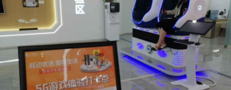 不止一面丨陕西移动西安分公司“新式”营业厅让服务更多元