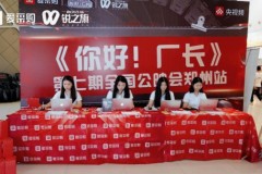 普通人的“英雄梦”｜《你好！厂长》第七期全国首映，郑州分会场圆满落幕，共同见证一段非凡的创业征途