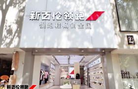 新百伦领跑：启幕新章，郑州品牌形象店焕新升级