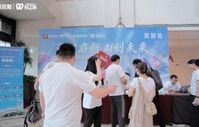 生成式AI全链路赋能B2B行业，第三届百度爱采购数智大会郑州分会场圆满落幕