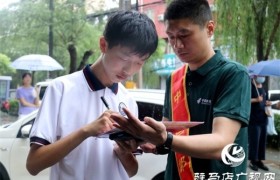 驻马店市区首封清华大学高考录取通知书送达！